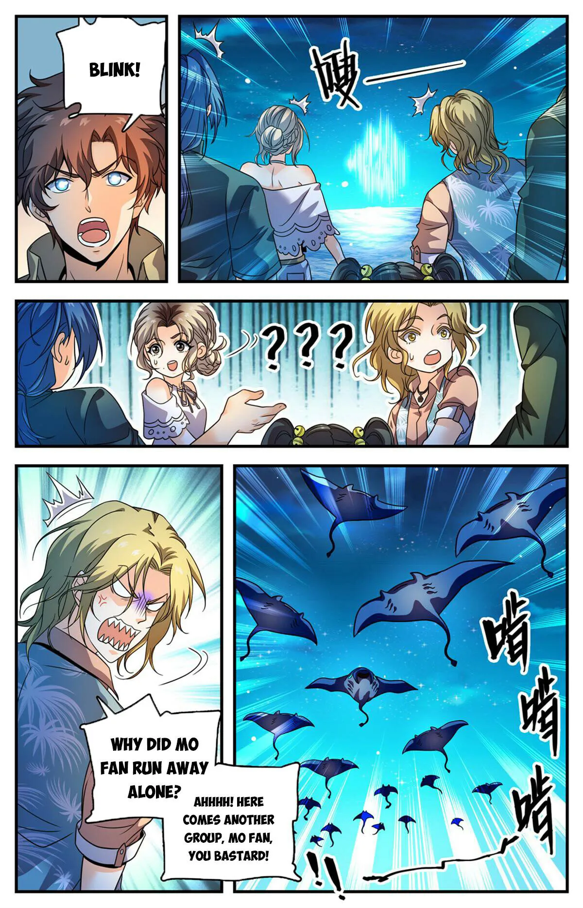 Read Versatile Mage Manga Online