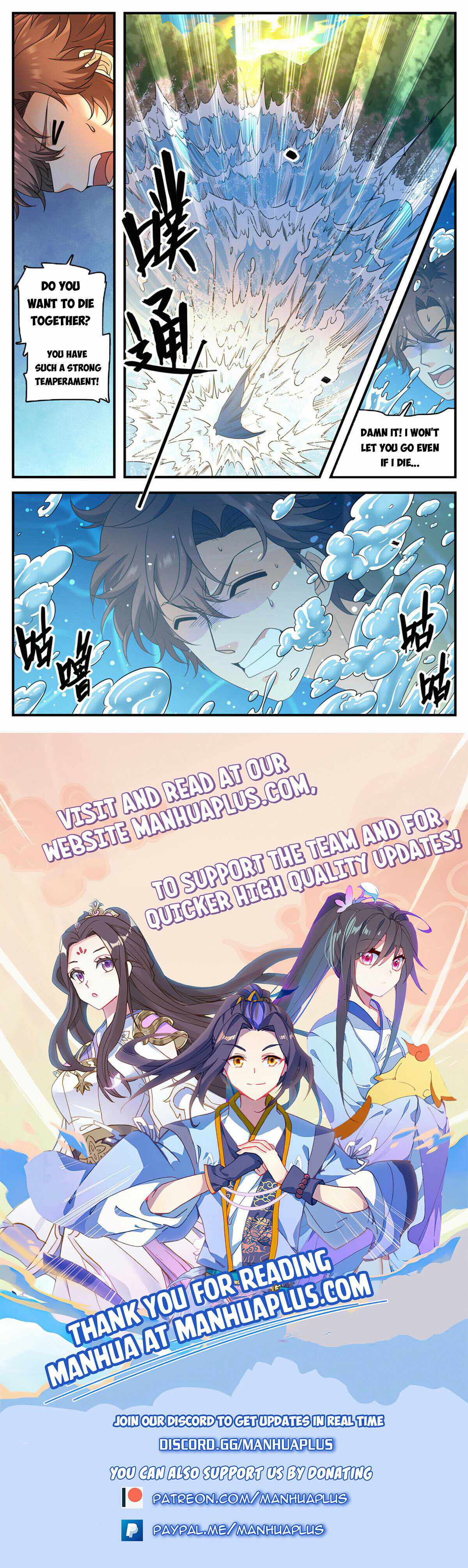 Read Versatile Mage Manga Online