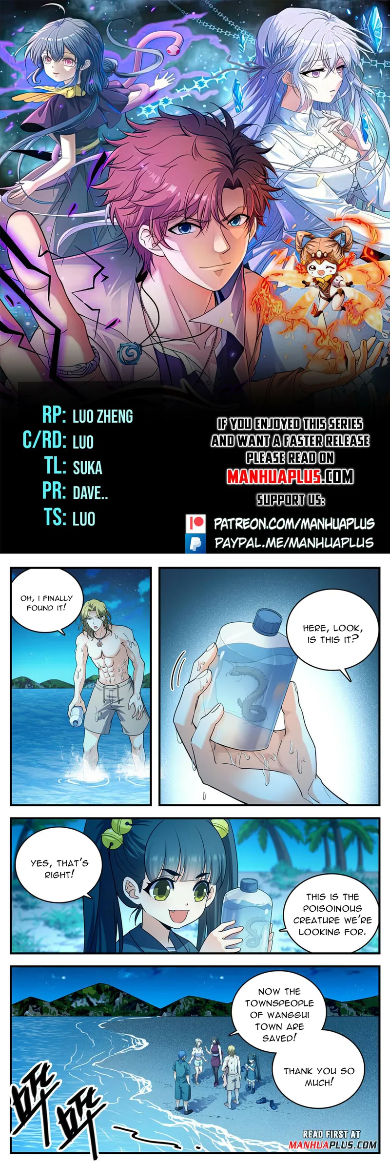 Read Versatile Mage Manga Online