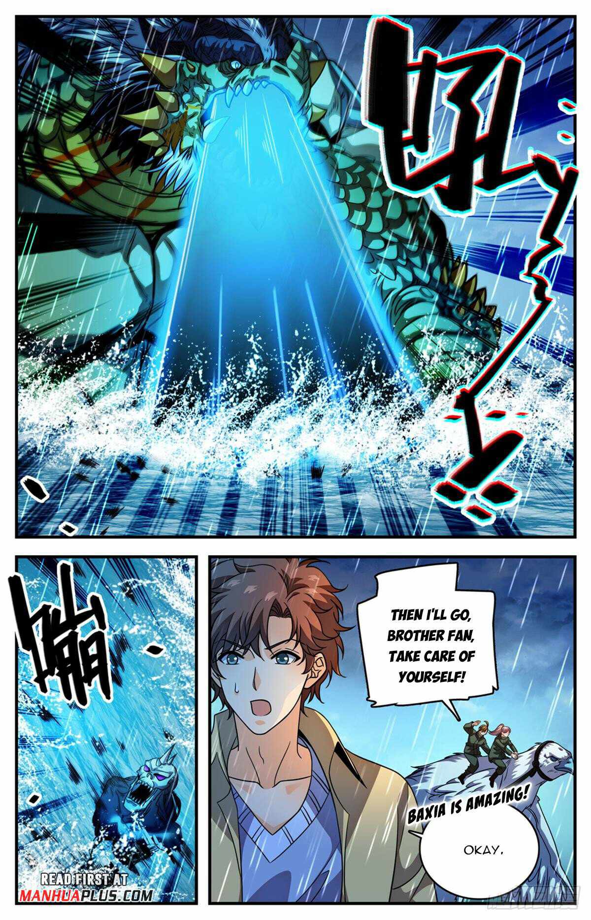 Read Versatile Mage Manga Online