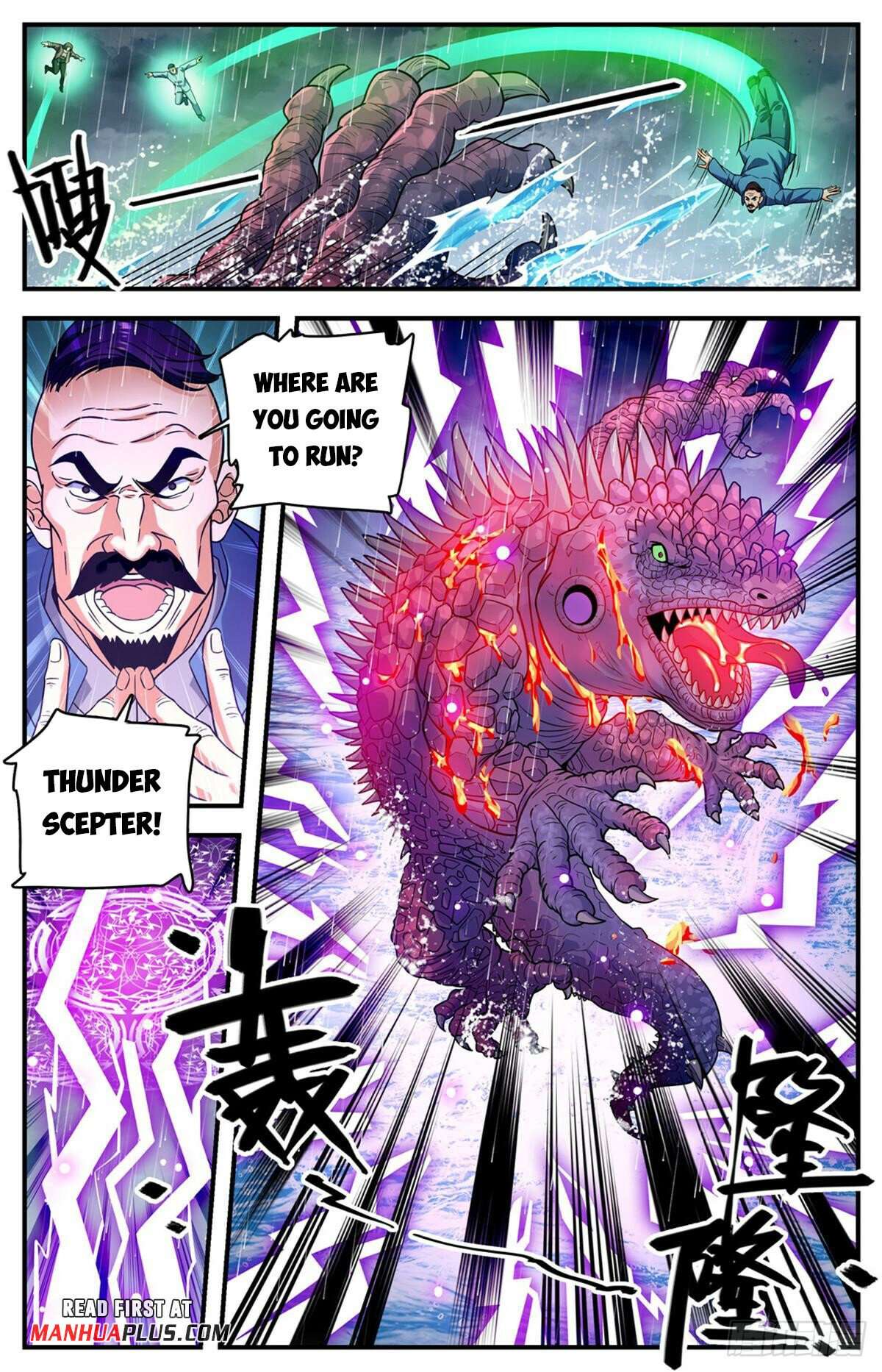 Read Versatile Mage Manga Online