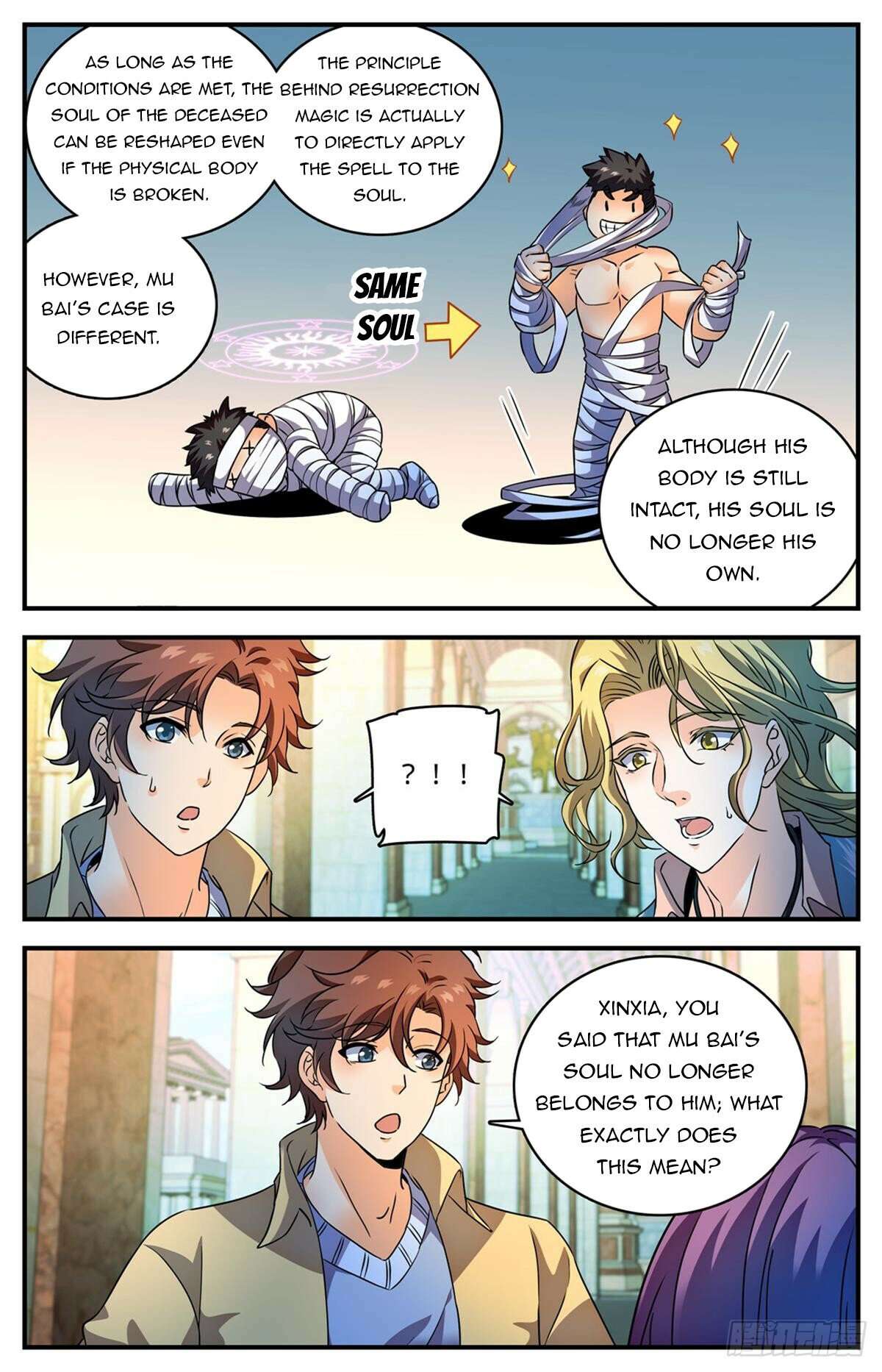 Read Versatile Mage Manga Online