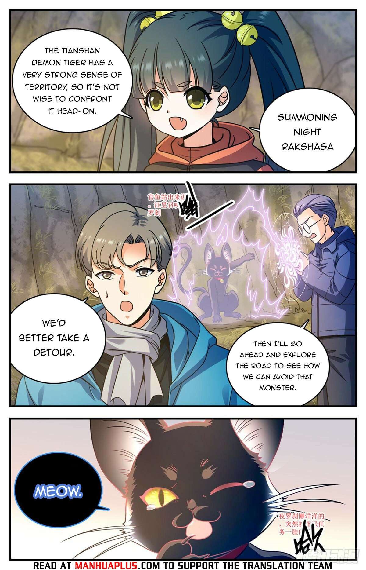 Read Versatile Mage Manga Online