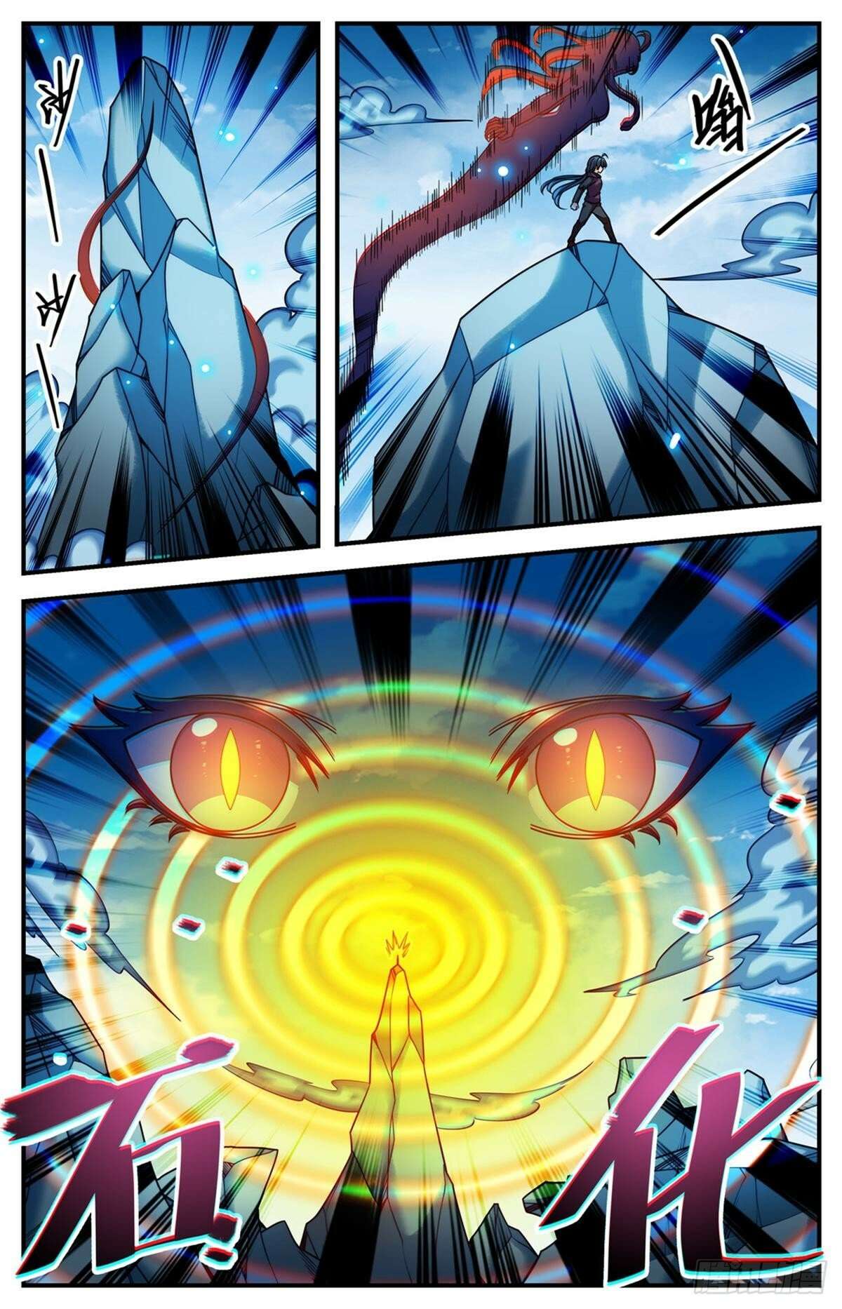 Read Versatile Mage Manga Online