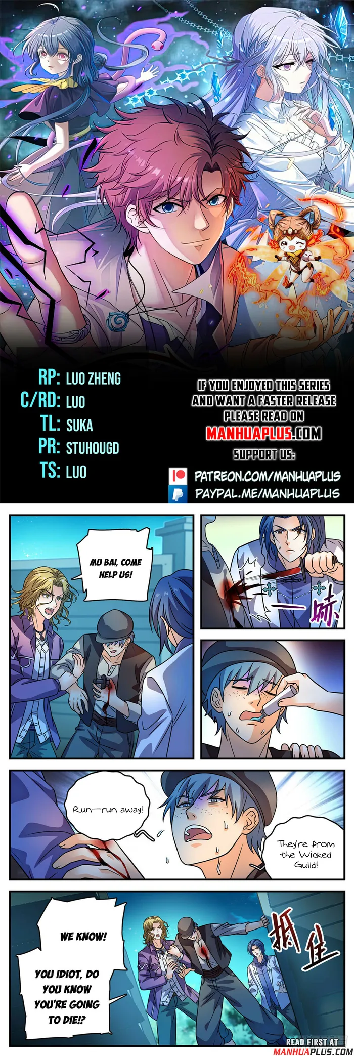 Read Versatile Mage Manga Online