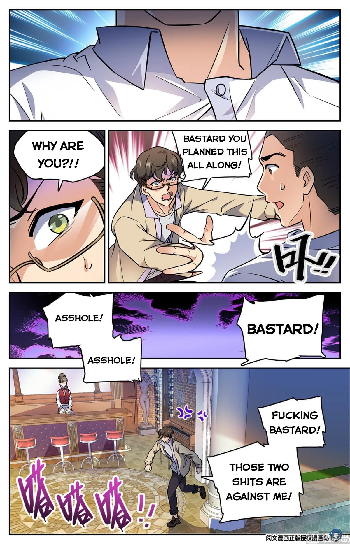 Read Versatile Mage Manga Online