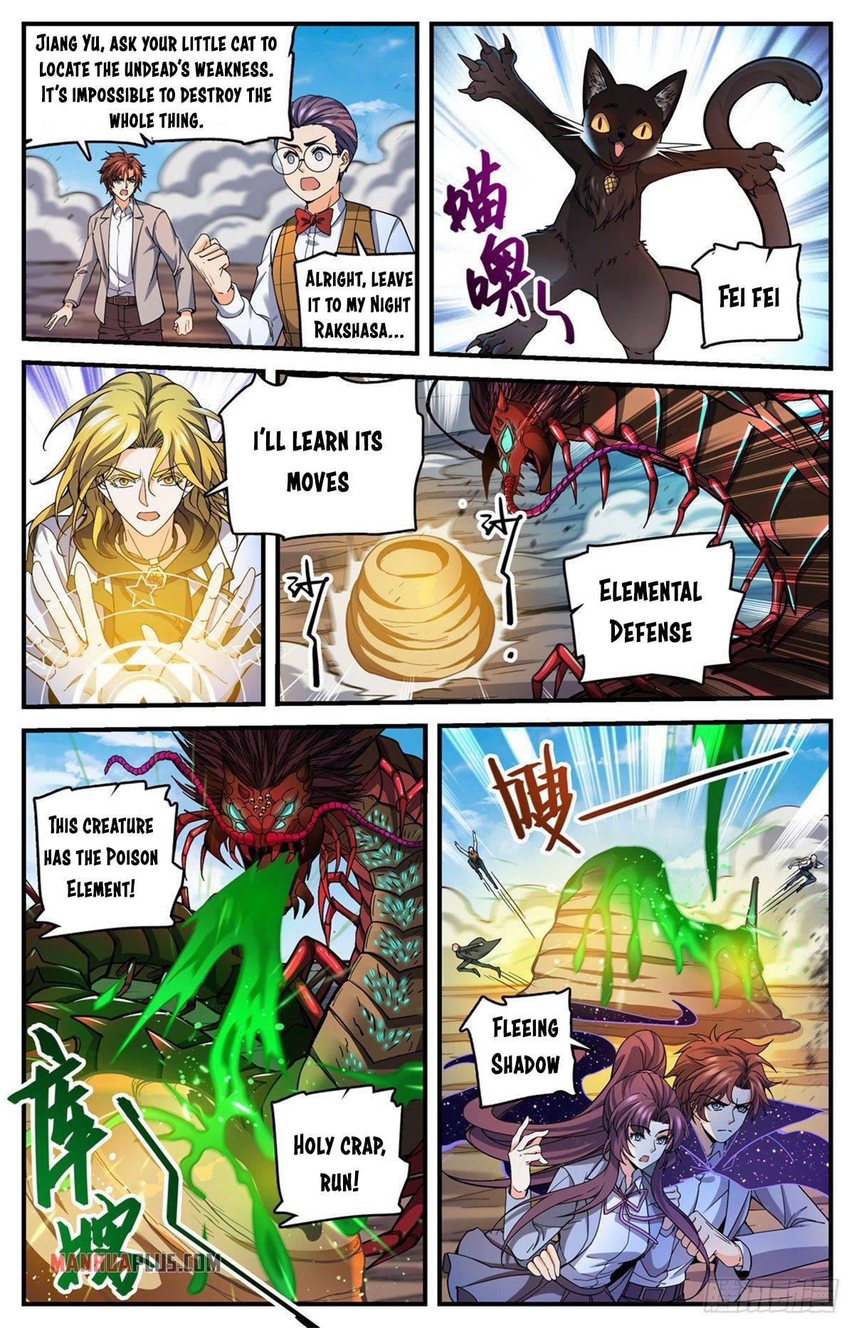 Read Versatile Mage Manga Online