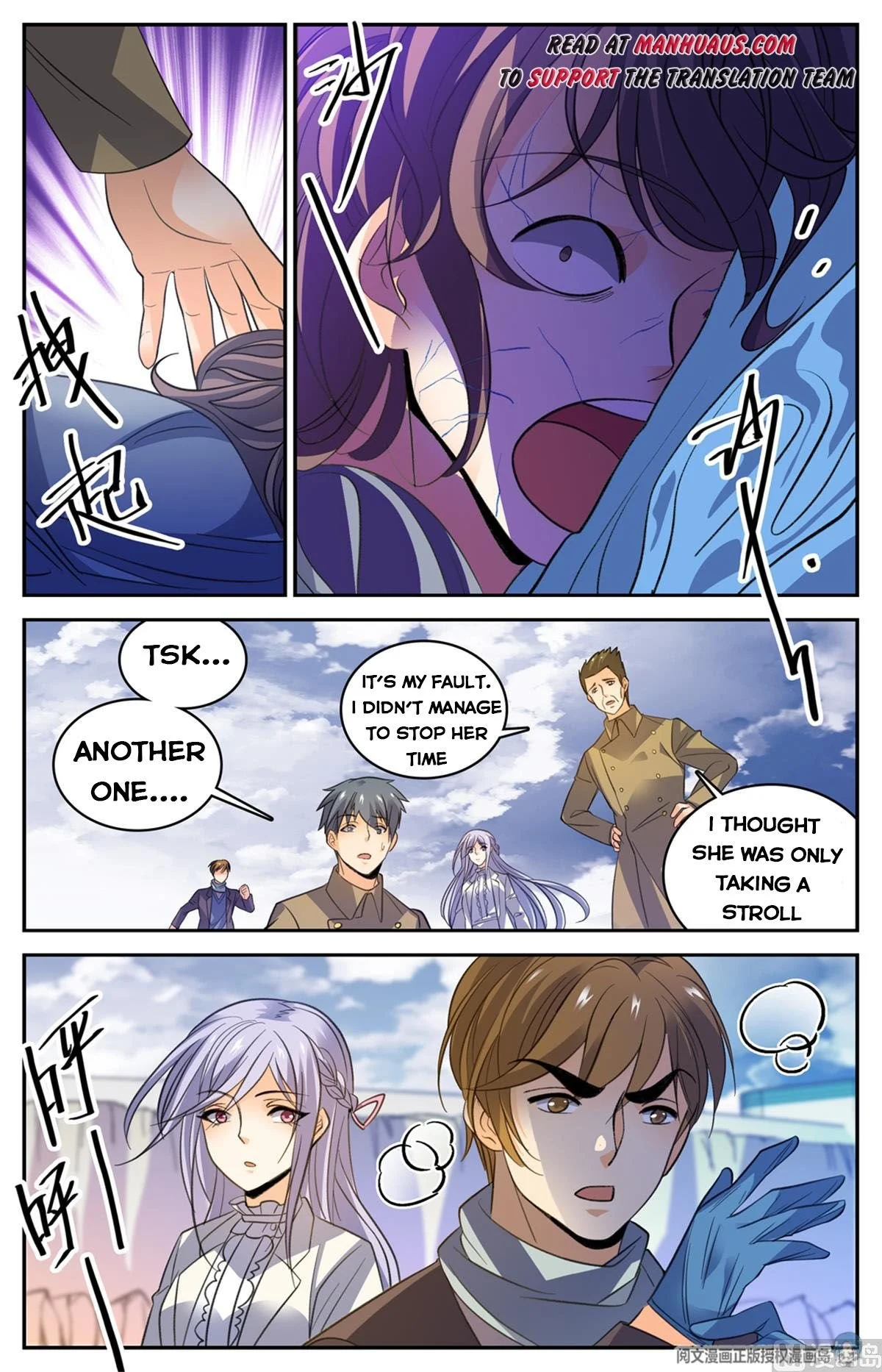 Read Versatile Mage Manga Online