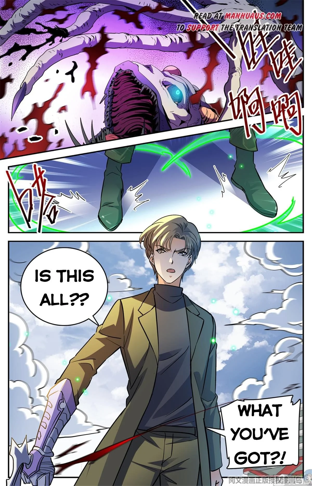 Read Versatile Mage Manga Online