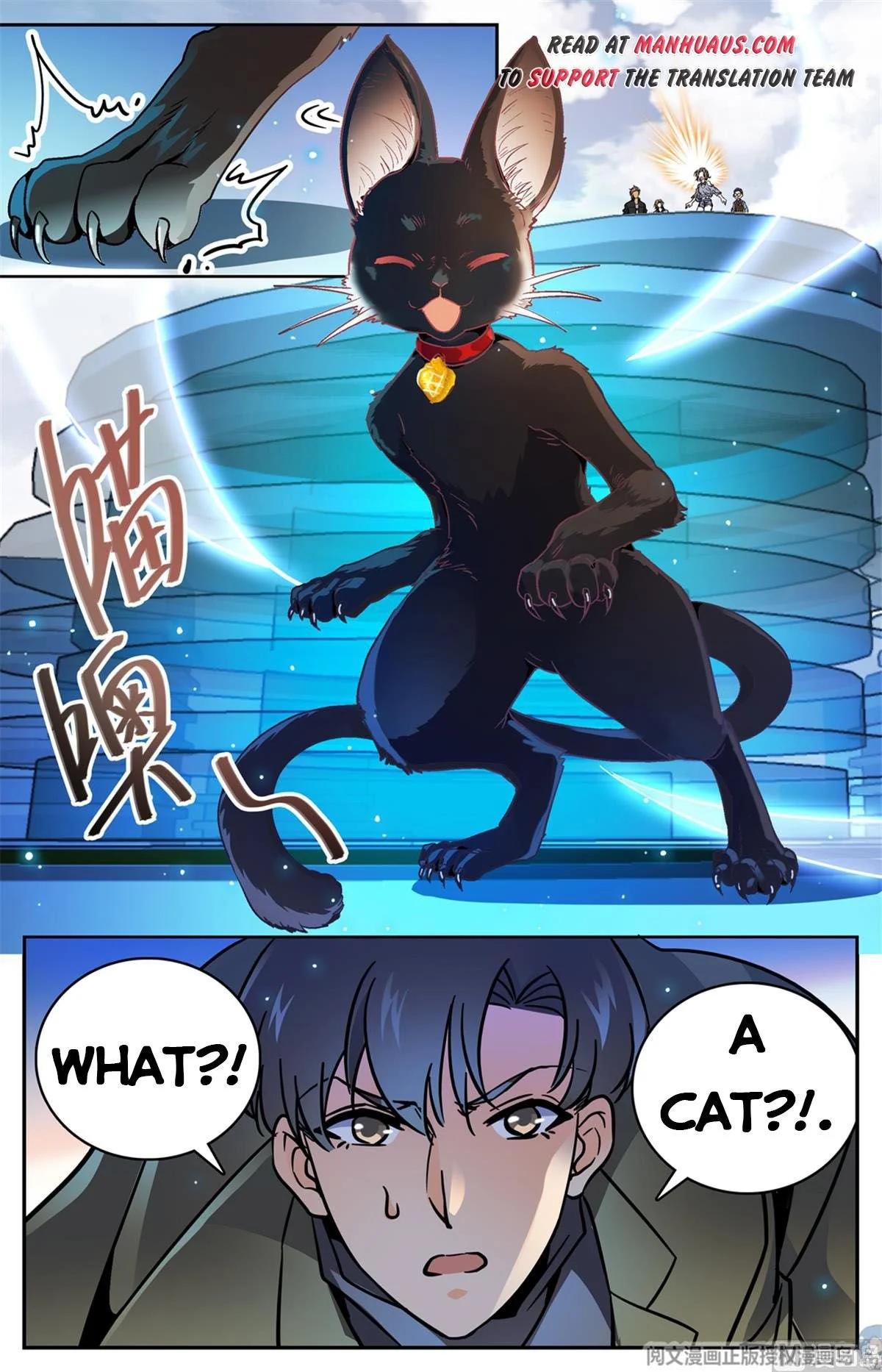 Read Versatile Mage Manga Online