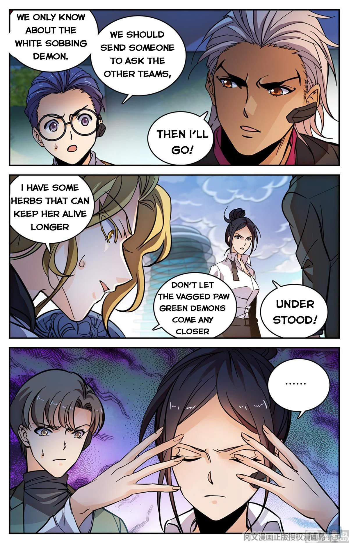 Read Versatile Mage Manga Online