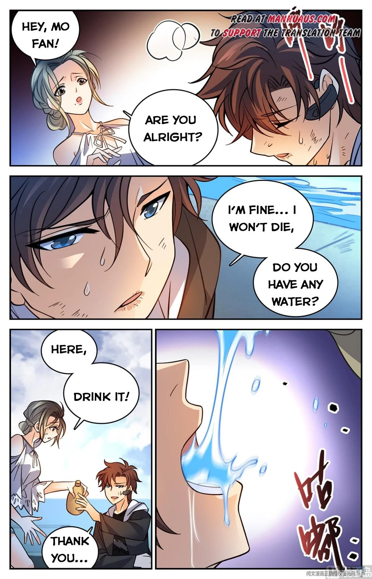 Read Versatile Mage Manga Online