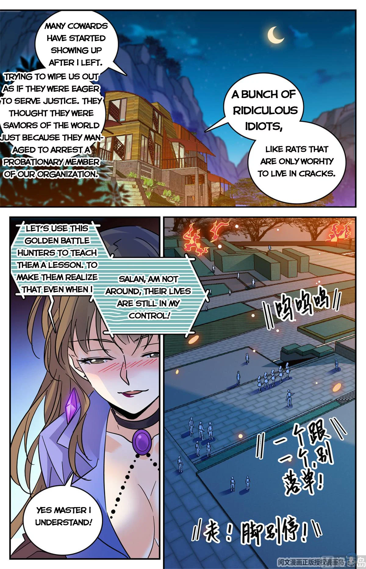 Read Versatile Mage Manga Online