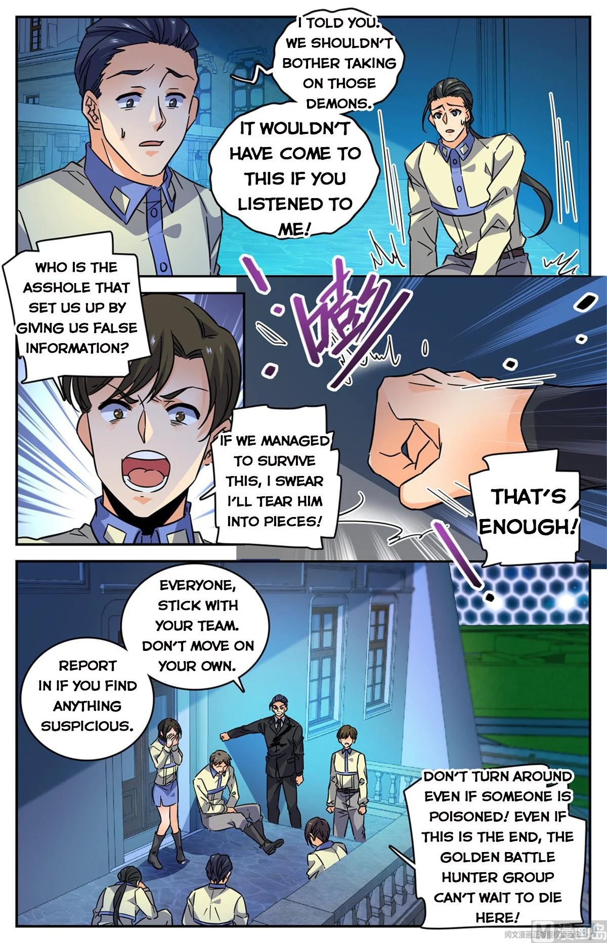 Read Versatile Mage Manga Online