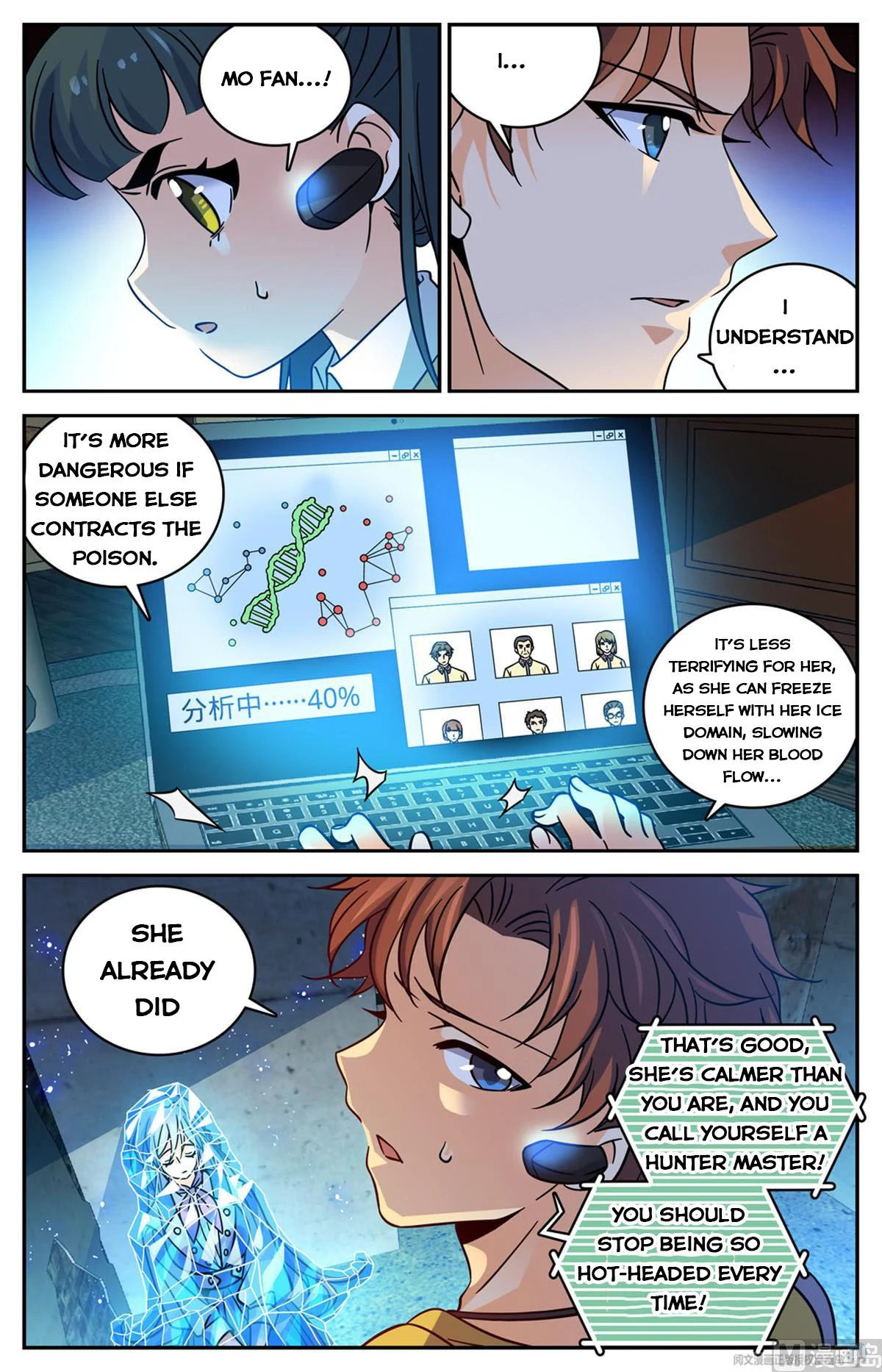 Read Versatile Mage Manga Online