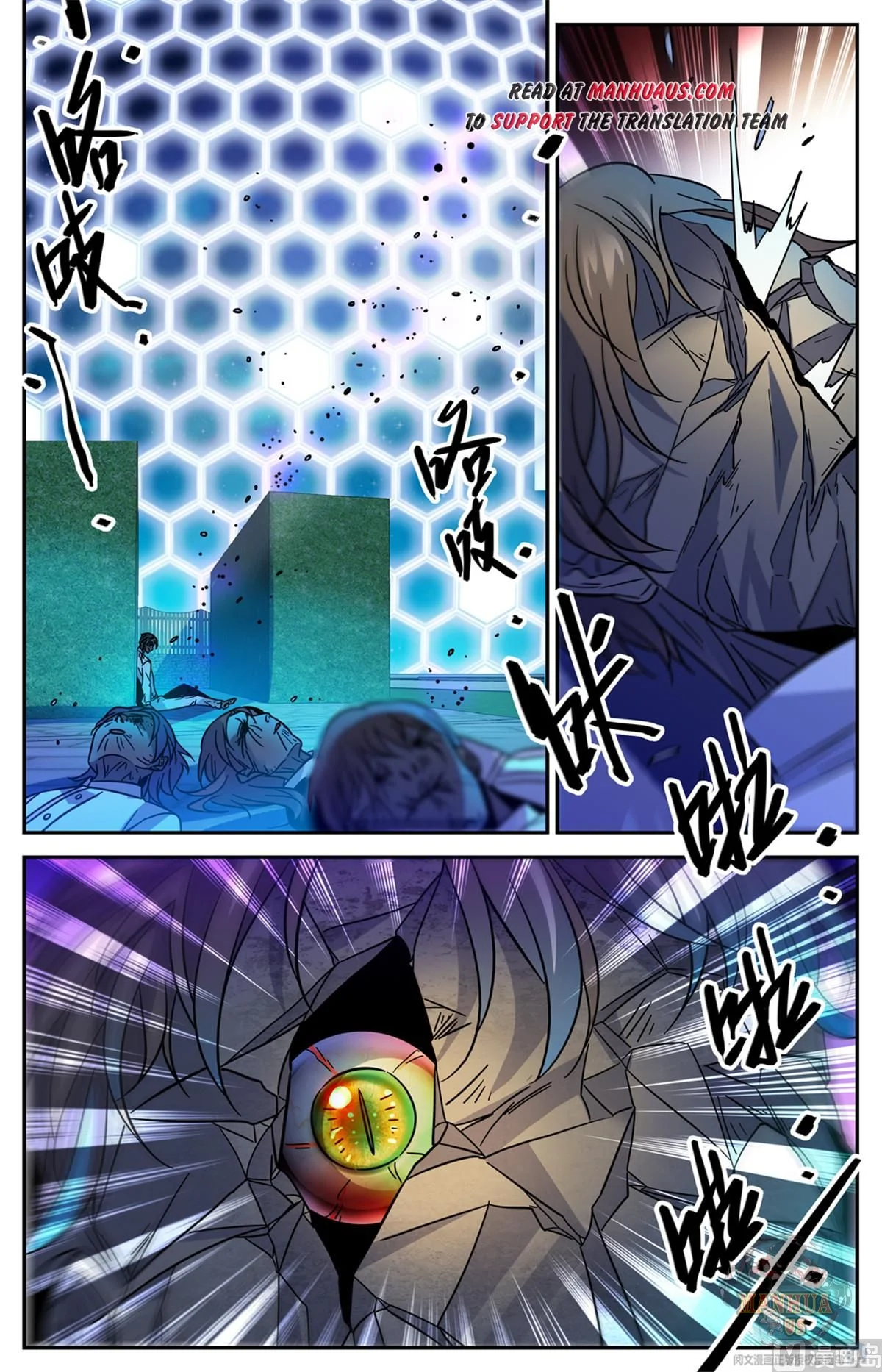 Read Versatile Mage Manga Online