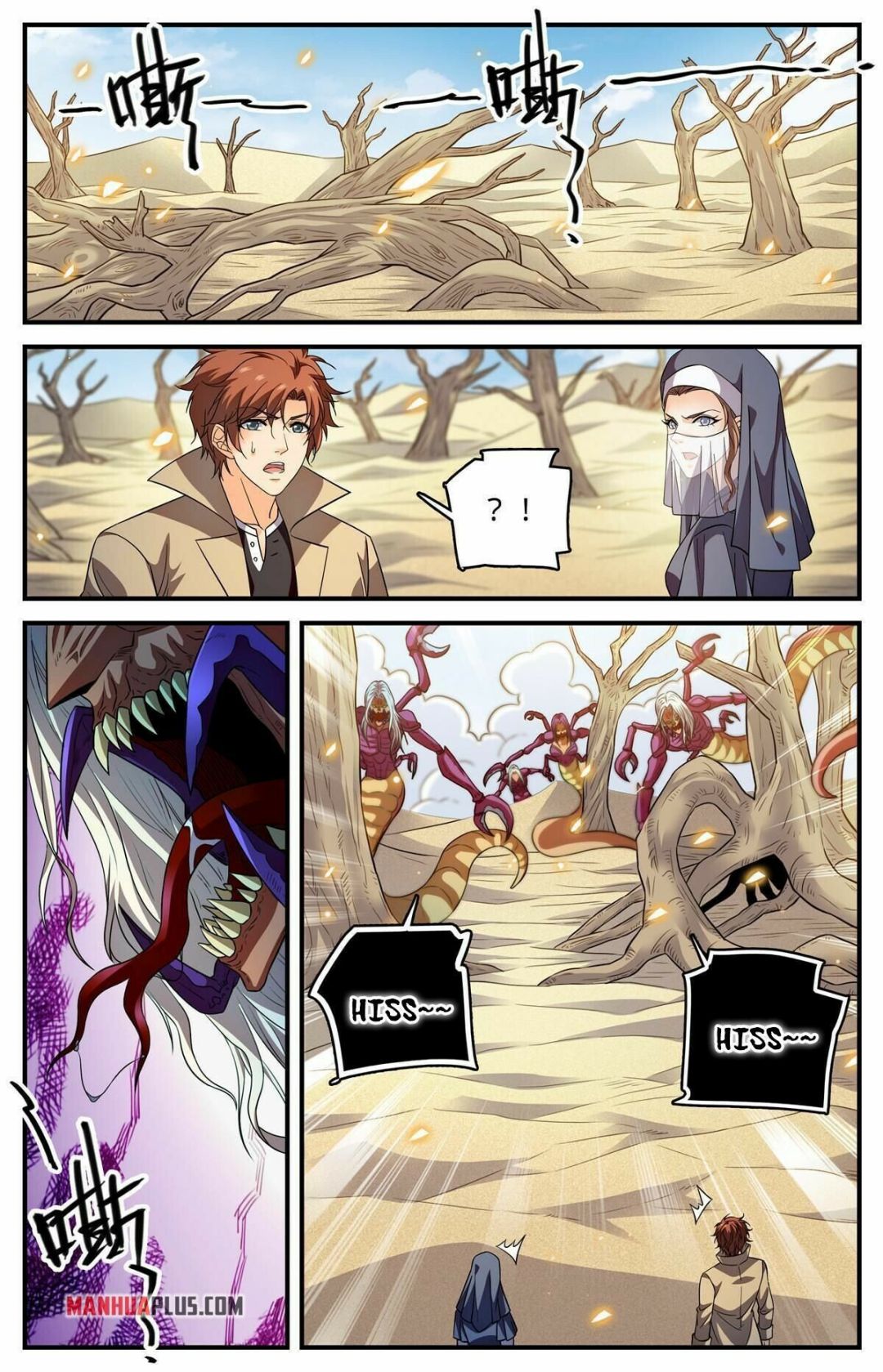 Read Versatile Mage Manga Online