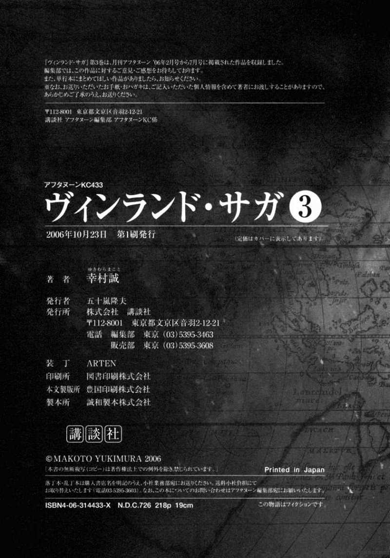 Read Vinland Saga Manga Online