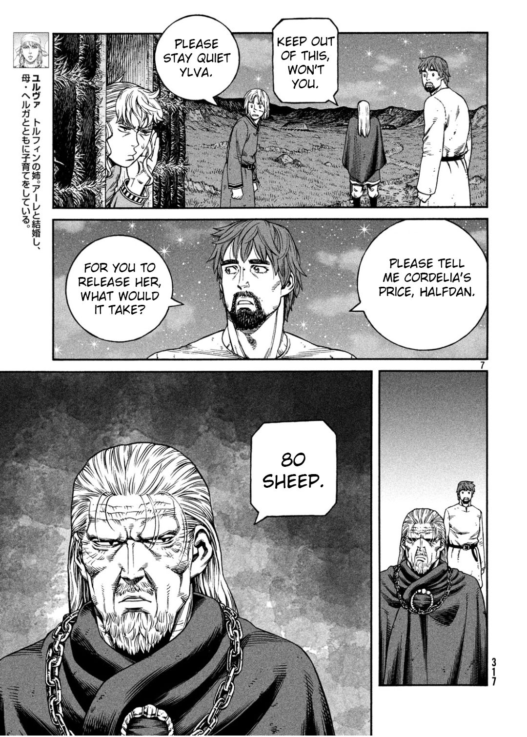 Read Vinland Saga Manga Online