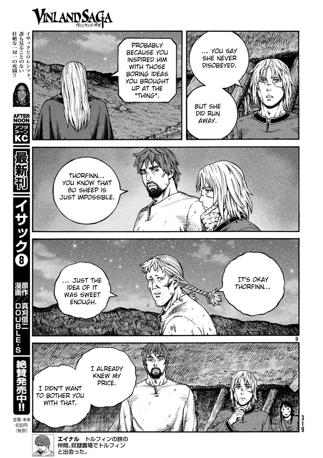 Read Vinland Saga Manga Online