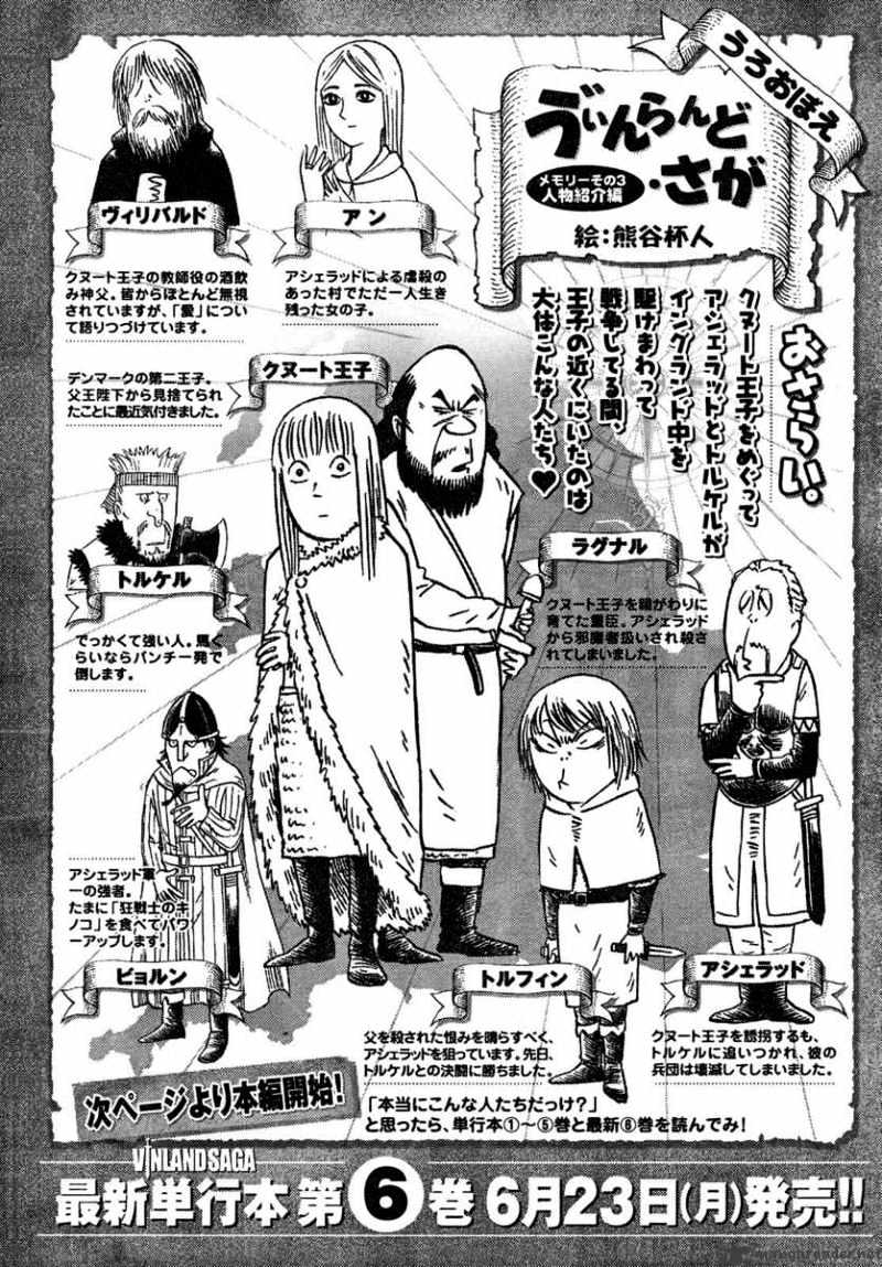 Read Vinland Saga Manga Online
