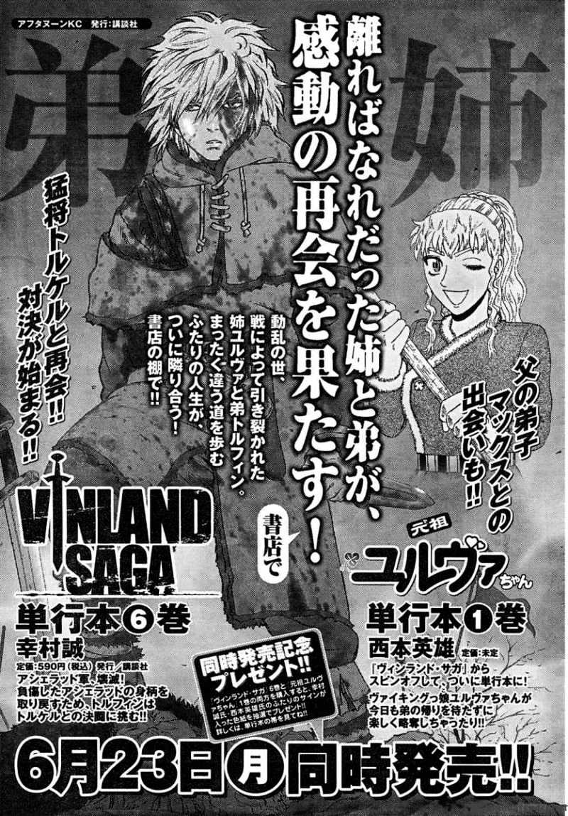 Read Vinland Saga Manga Online