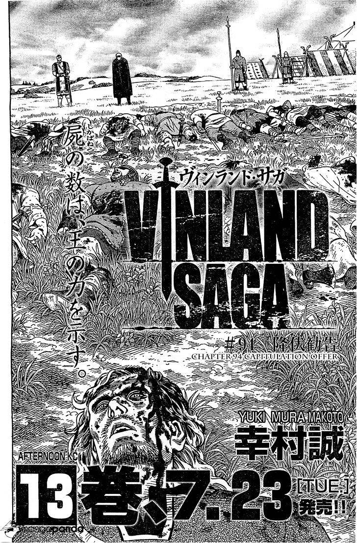 Read Vinland Saga Manga Online
