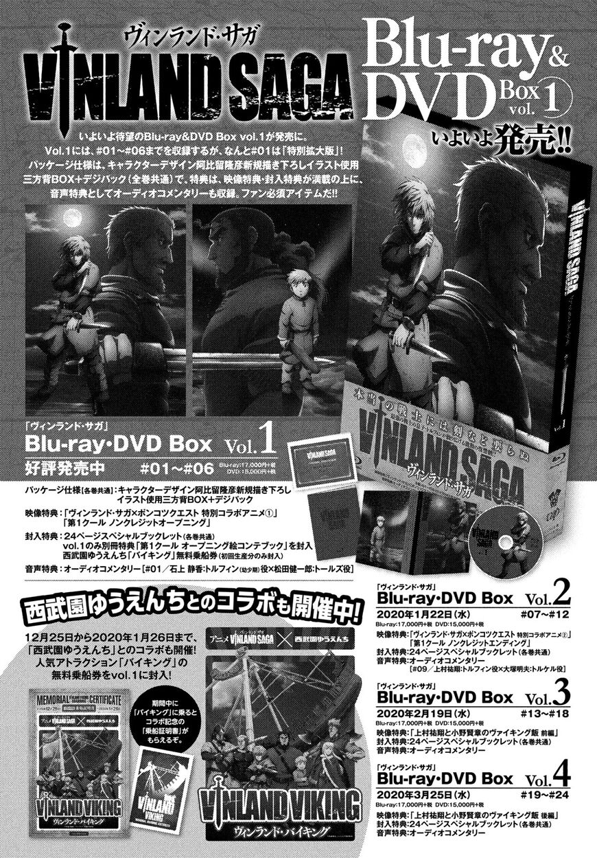 Read Vinland Saga Manga Online