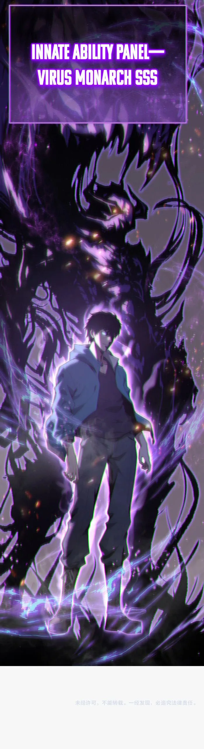 Read Virus King Manga Online