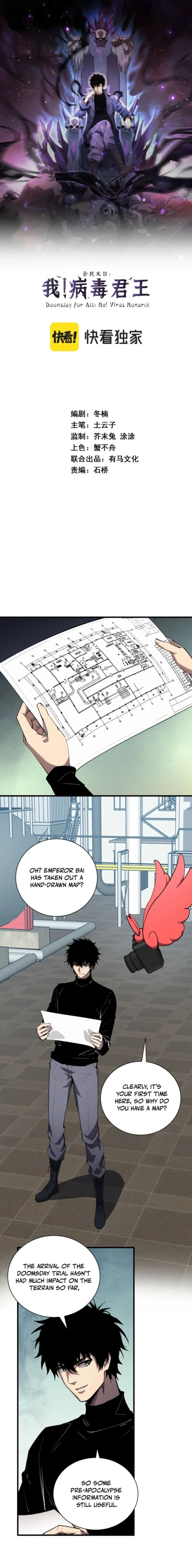 Read Virus King Manga Online