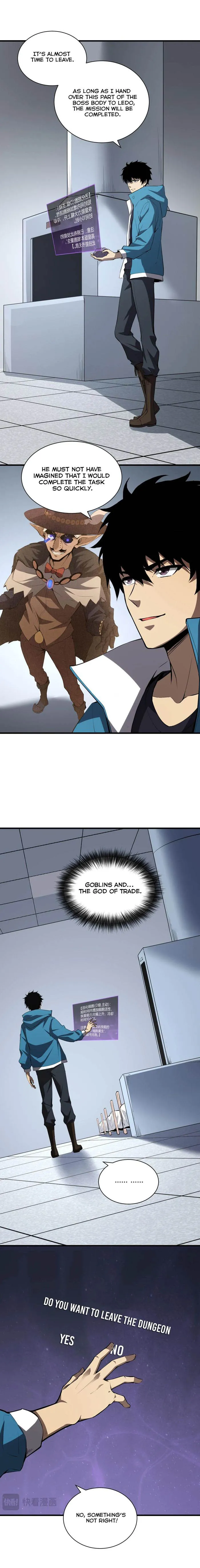 Read Virus King Manga Online