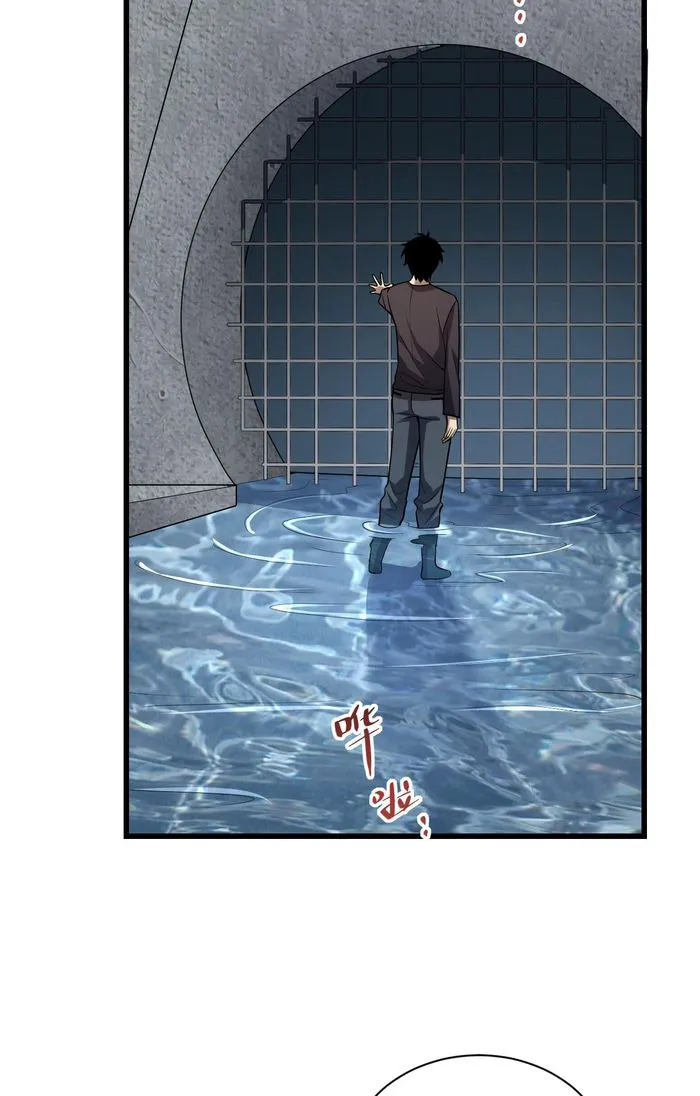 Read Virus King Manga Online