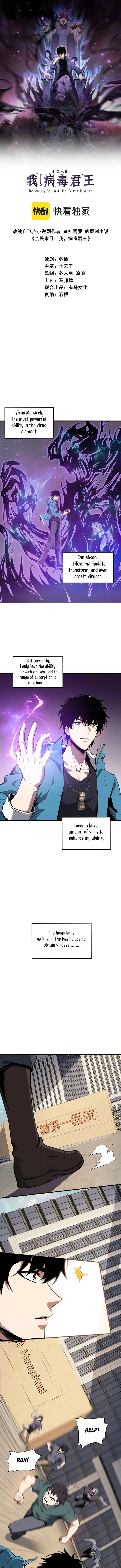 Read Virus King Manga Online