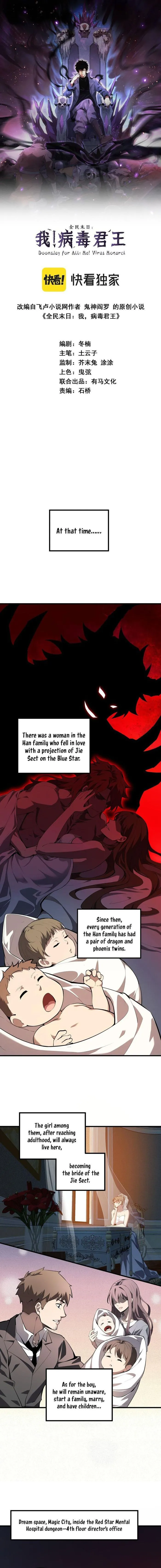 Read Virus King Manga Online