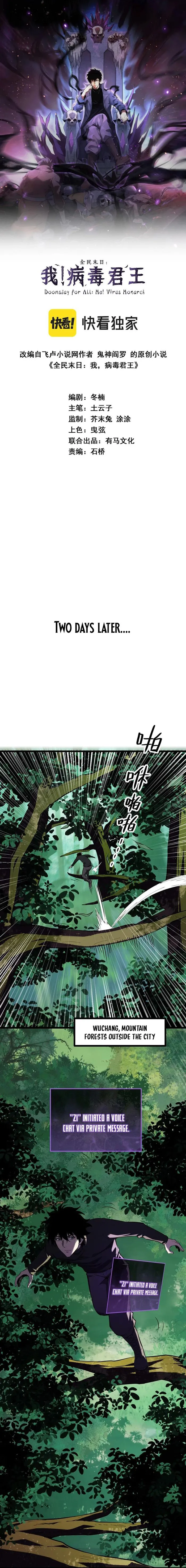 Read Virus King Manga Online