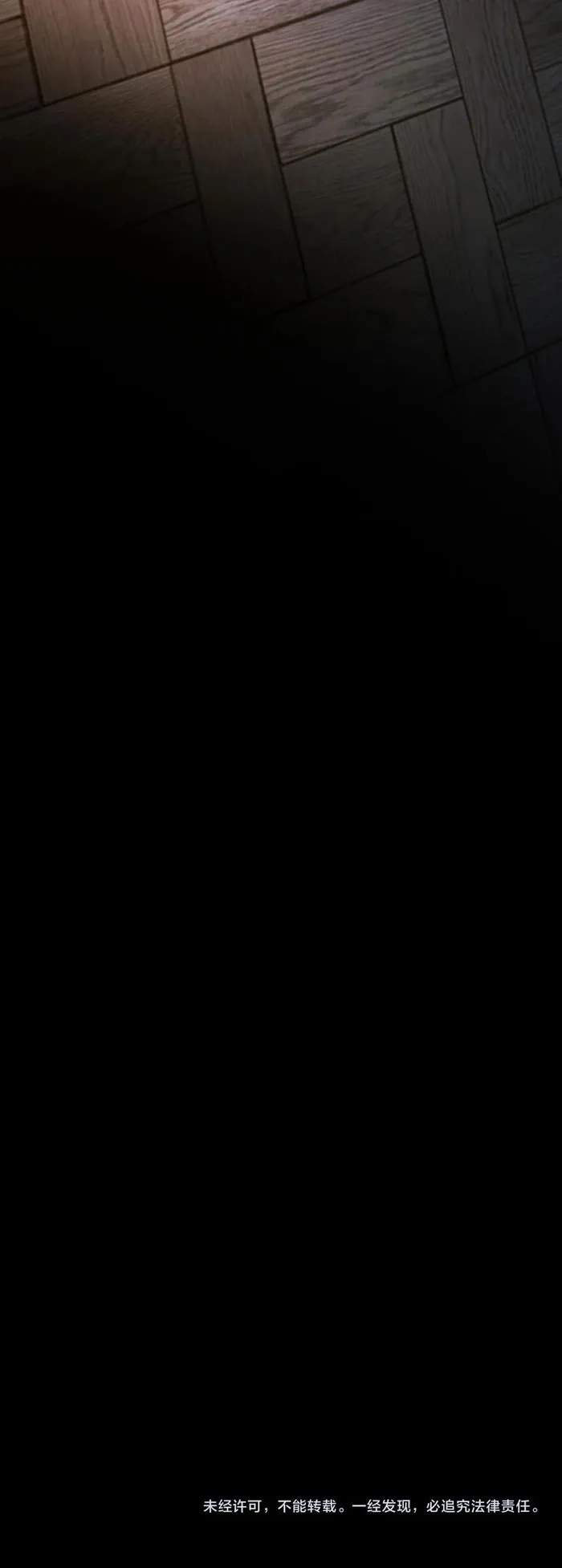 Read Virus King Manga Online