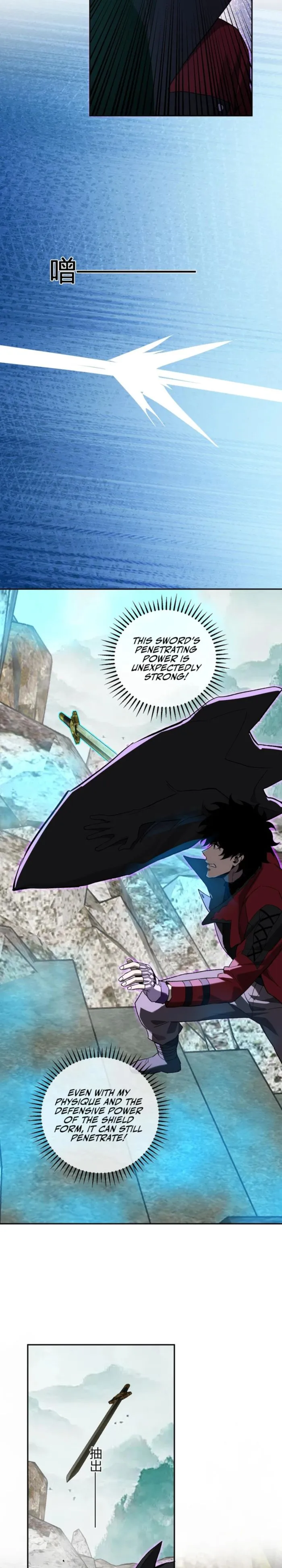 Read Virus King Manga Online