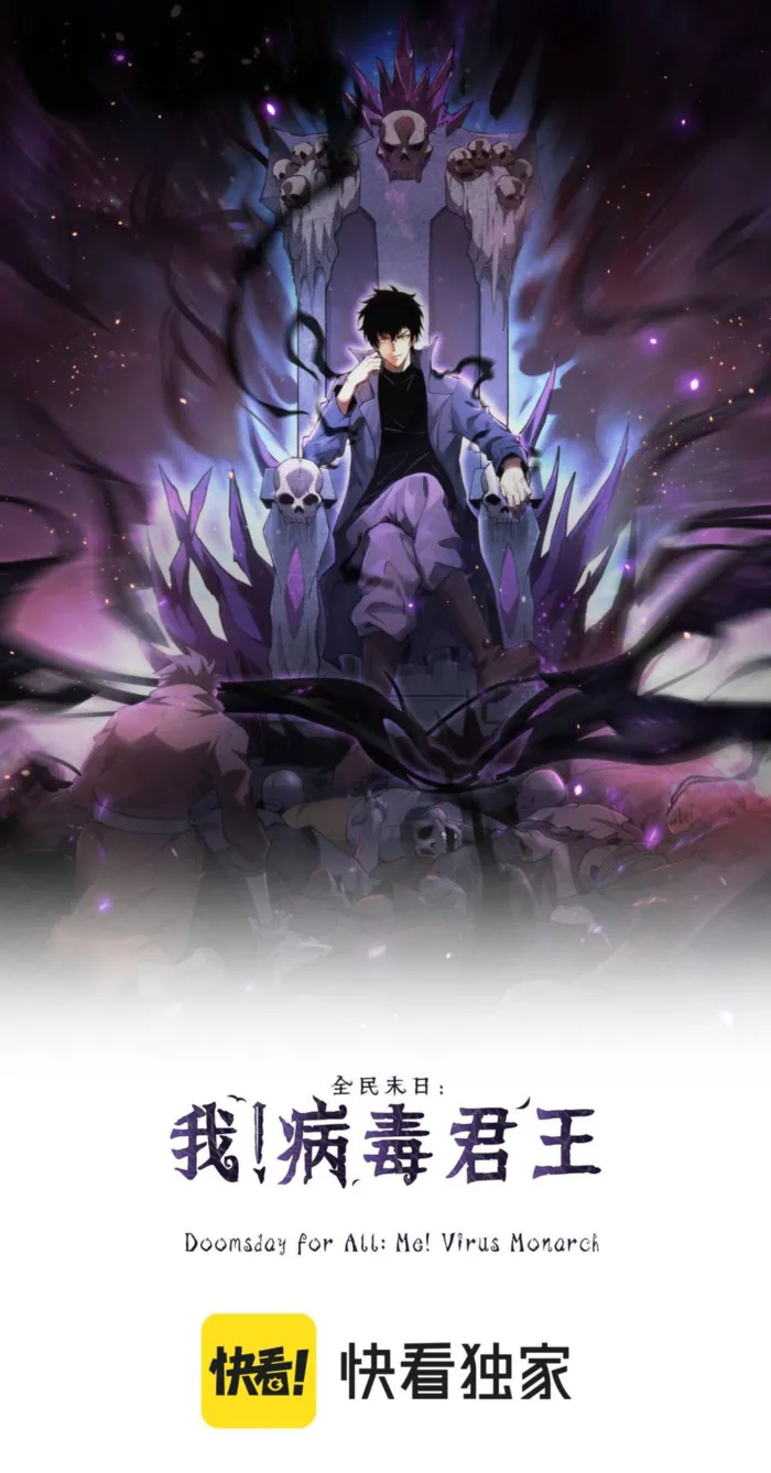 Read Virus King Manga Online