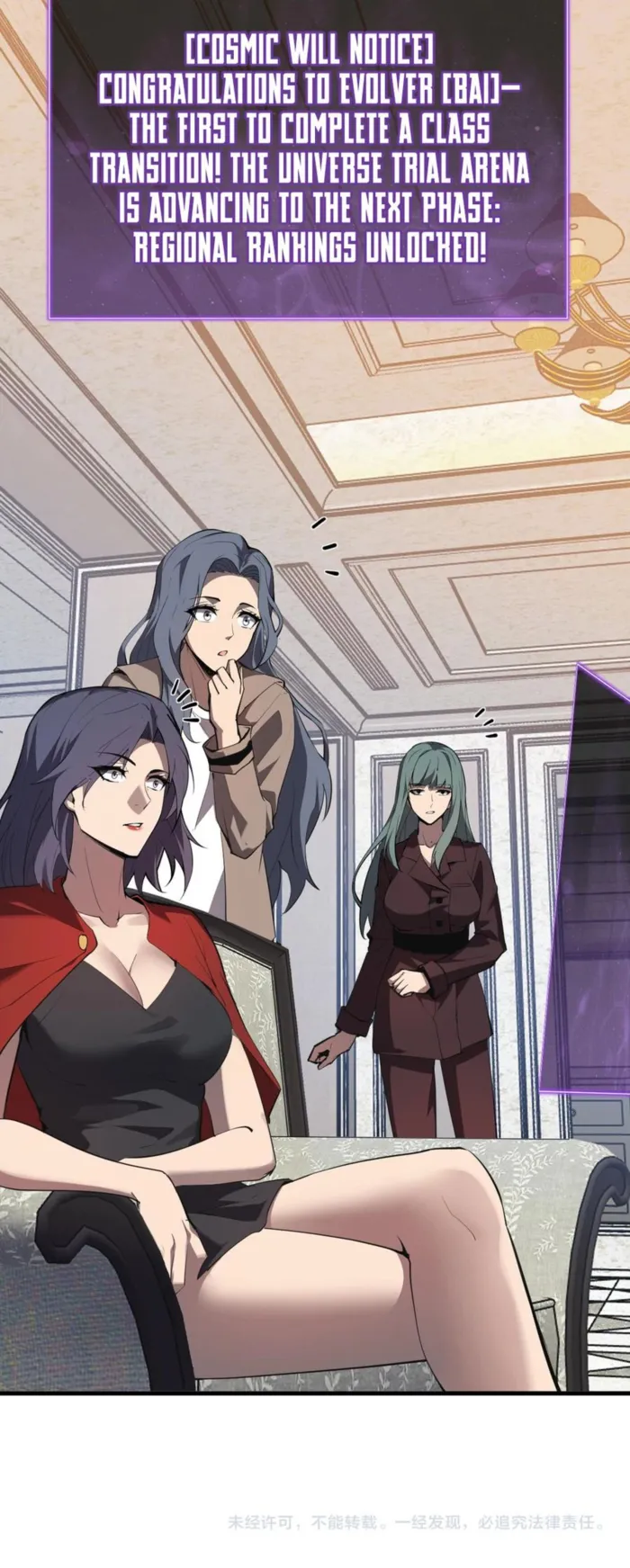 Read Virus King Manga Online