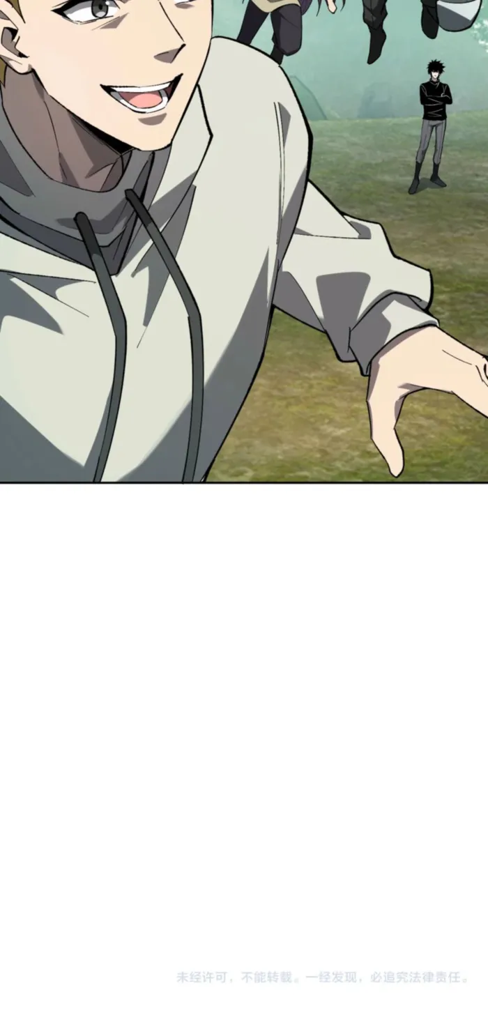 Read Virus King Manga Online