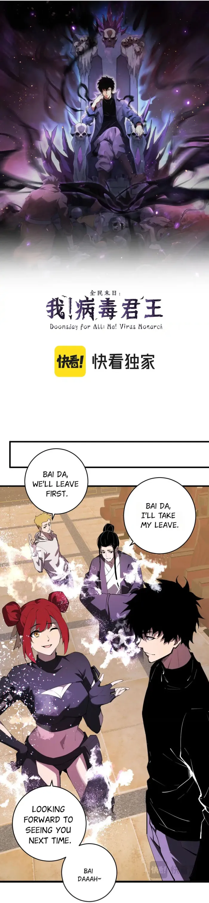 Read Virus King Manga Online