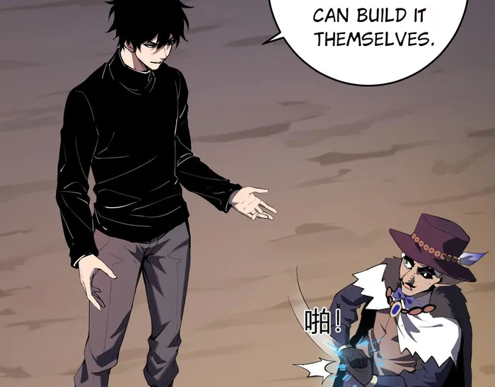 Read Virus King Manga Online