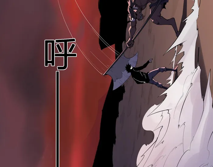 Read Virus King Manga Online