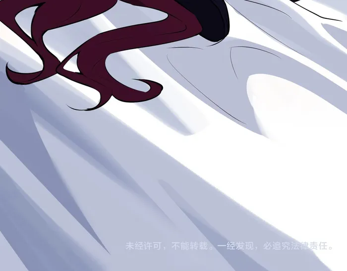 Read Virus King Manga Online