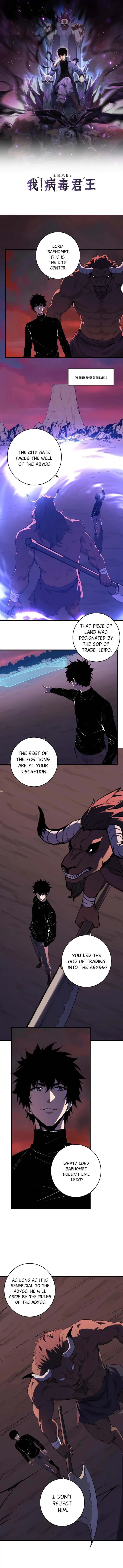 Read Virus King Manga Online