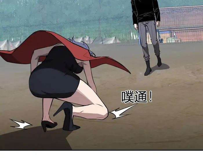 Read Virus King Manga Online