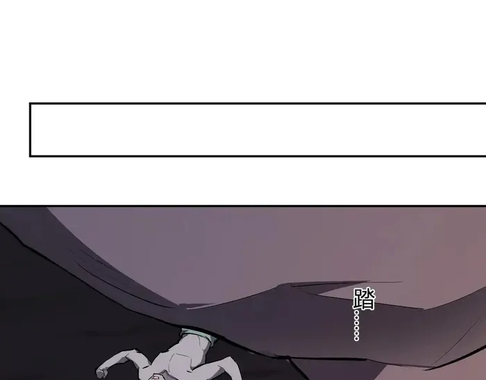 Read Virus King Manga Online