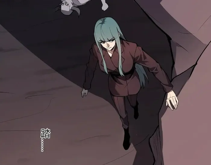 Read Virus King Manga Online