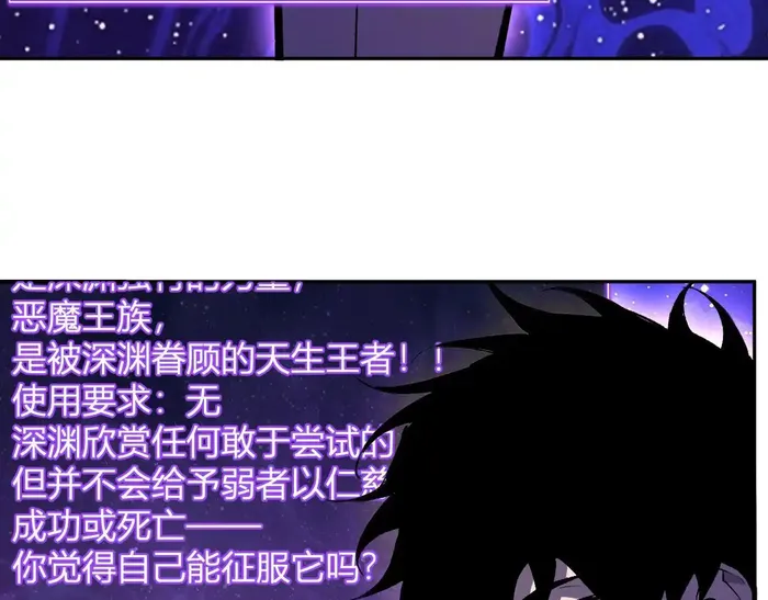 Read Virus King Manga Online