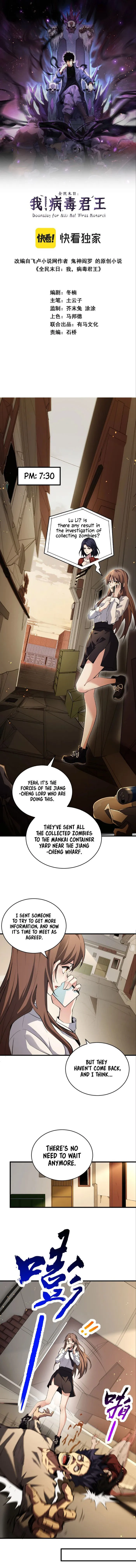 Read Virus King Manga Online